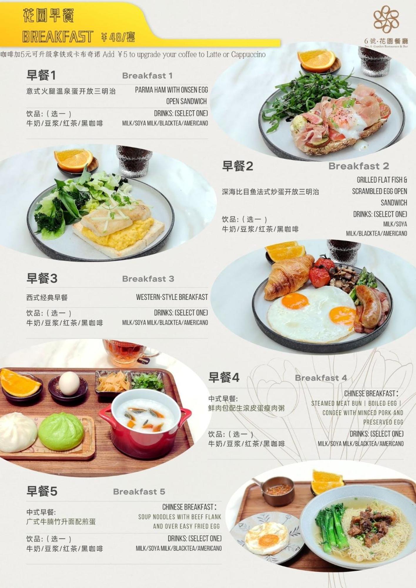 Shenzhen No'6 Garden Villa --French Window With Garden View,Close To Sea World &Shekou Ferry Port &K11 Ecoast &Subway Nearby ,Offer Western Food And Coffee &English Speaking With Tour Services Εξωτερικό φωτογραφία